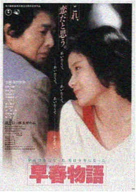 韩国电影精油按摩题材《指尖的疗愈》剧照