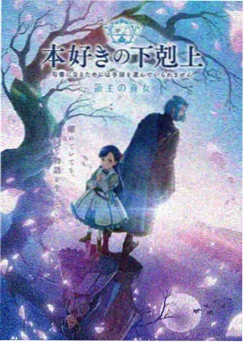 韩国电影精油按摩题材《晚风里的松香》剧照