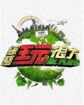 韩国电影精油按摩题材观众口碑数据
